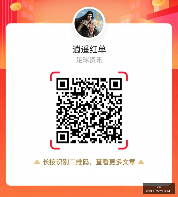 电竞椅品牌,携手知名战,王者荣耀新,雷竞技,雷竞技官网,雷竞技app,雷竞技直播